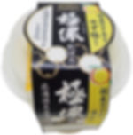 極濃おぼろゆず.jpg