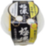極濃おぼろゆず.jpg
