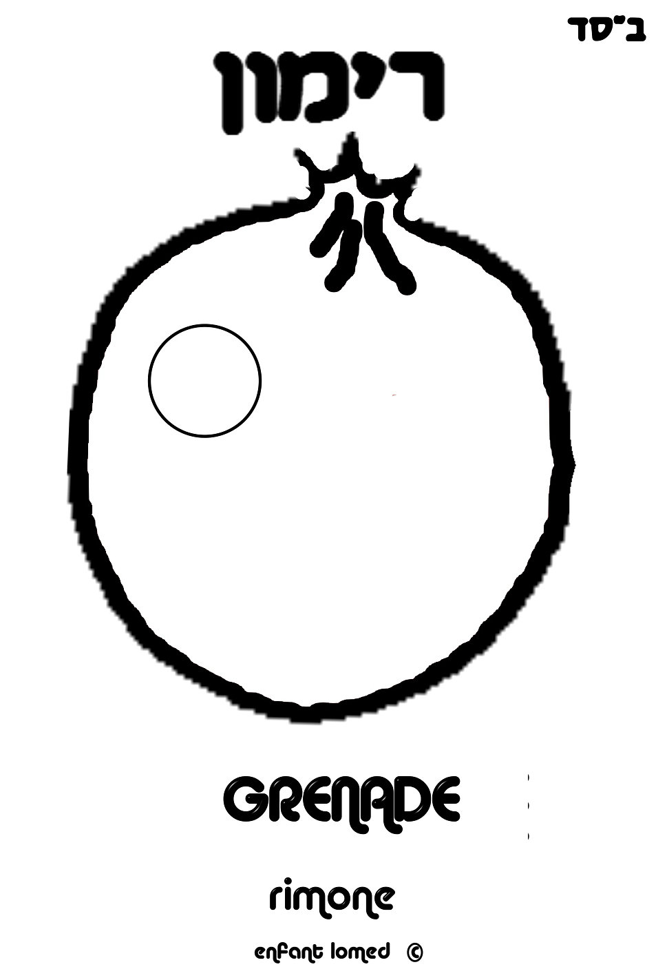 GRENADE RIMONE