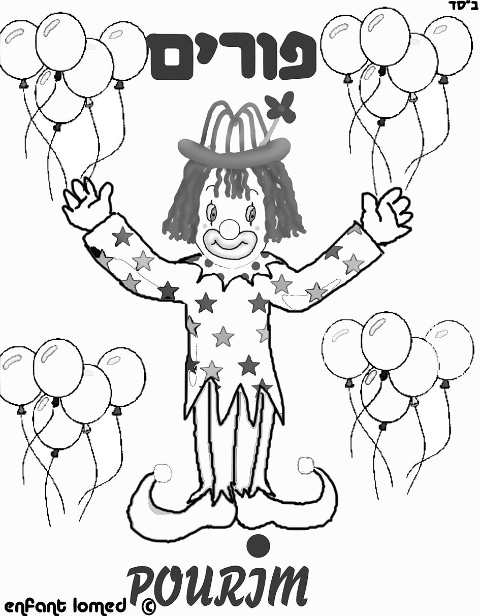 POURIM COLORIAGE