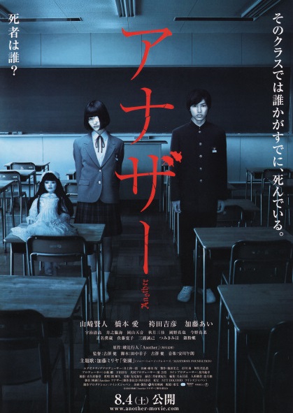 Ai Hashimoto desktop Wallpapers