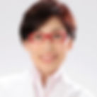 富永喜代