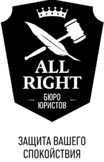 Международный авто клуб юридиЧеские услуги.