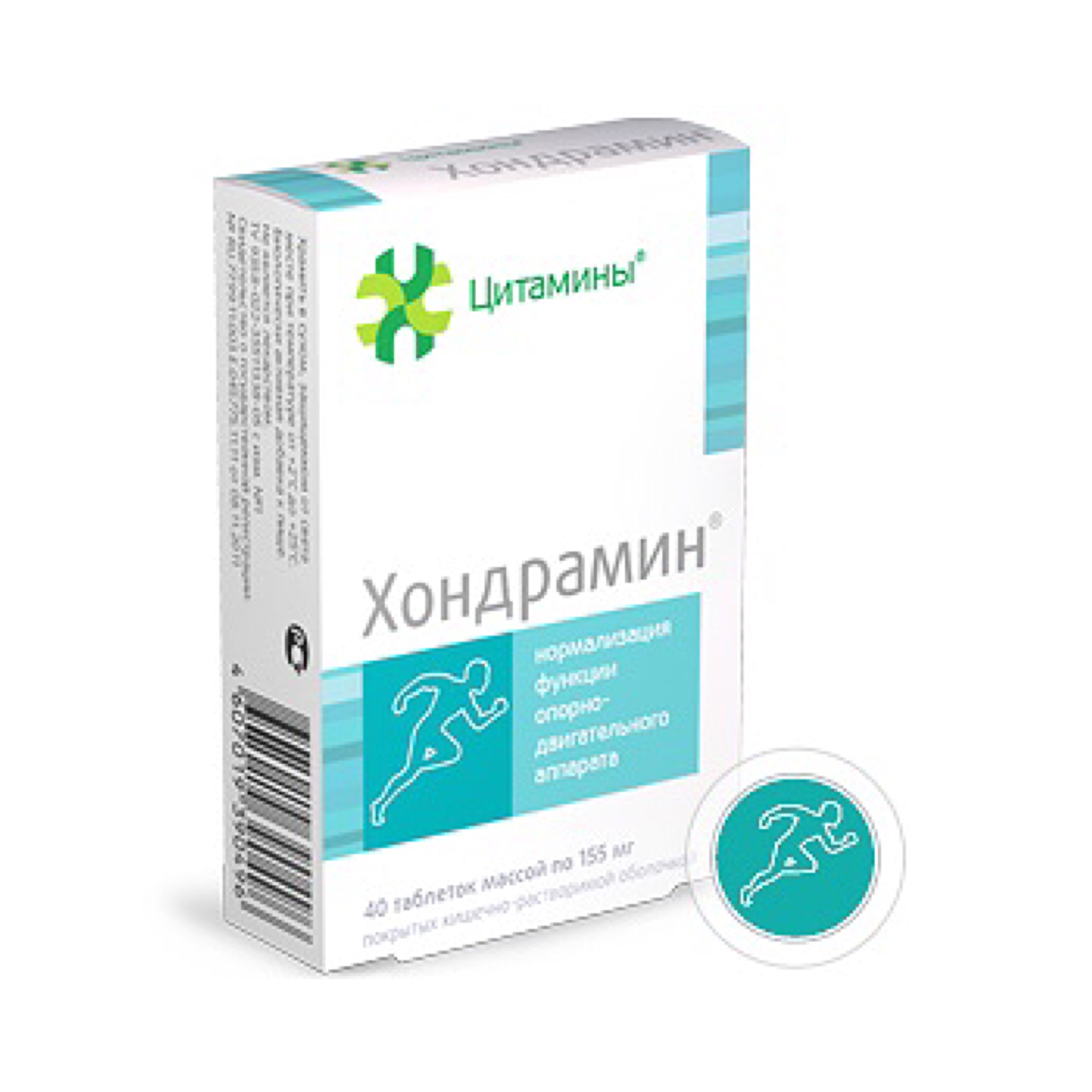 Панкрамин Купить В Красноярске Цена В Аптеке