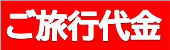 ryoukinn.png