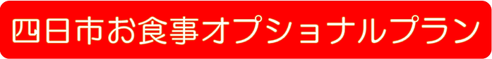 ロゴ2.png