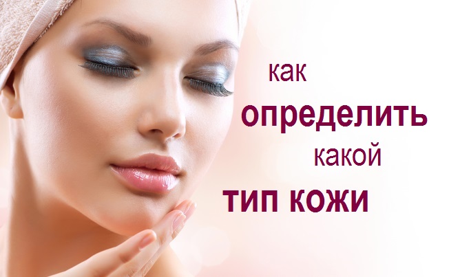 Как определить хорошую кожу Как определить хорошую кожу