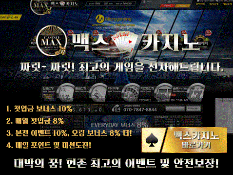 F1카지노 포텐슬롯주소 해외슬롯사이트 모바일카지노