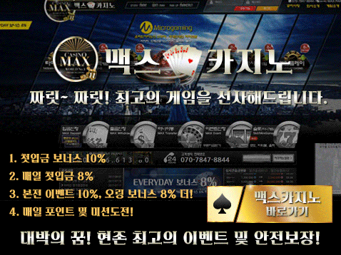 솔카지노 99M카지노 바카라규칙 카지노사이트 바카라사이트추천