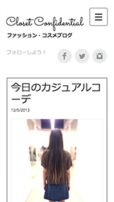 ファッションブログ