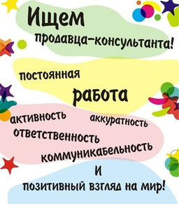 sun fashion очки уфа