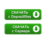 windows 7 скачать активатор морковка