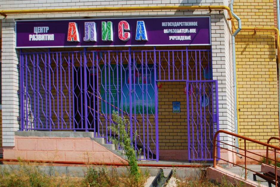 Центр паровых коктейлей Aliсе - отзывы, фото, цены, телефон и адрес - Развлечени