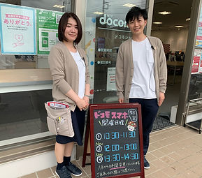 リクルート アルバイト募集中のところへ.jpeg