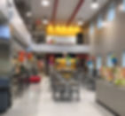 ATRIUM.jpg