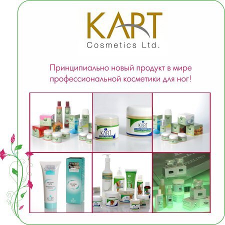 Косметика Свобода Официальный Сайт Интернет Магазин