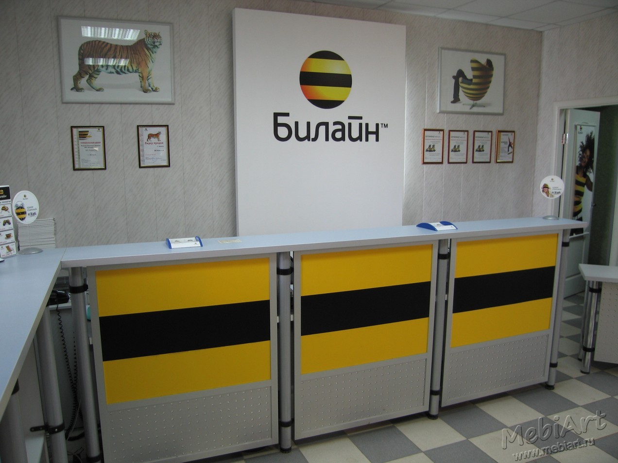 Магазин Билайн Фото