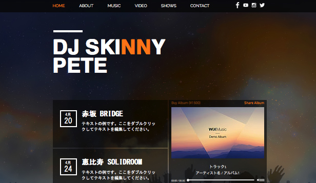 レイブ DJ
