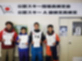 2020指導員A級検定員検定会_200223_0118.jpg
