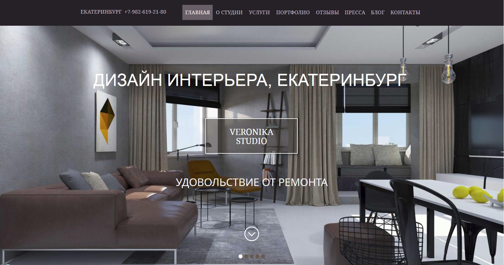 Дизайн и интерьер екатеринбург Дизайн и интерьер екатеринбург