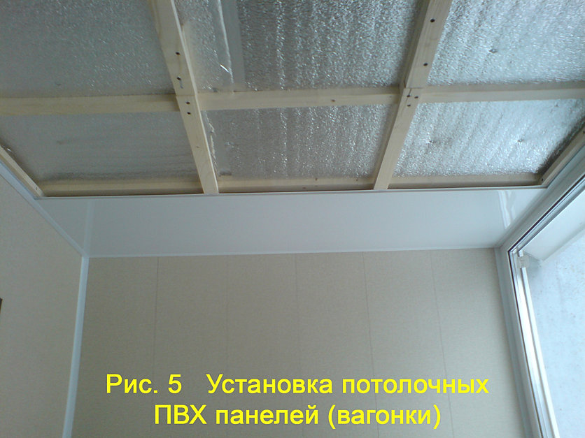Установка вагонки, панелей пвх, гипсокартона на стены и пото.