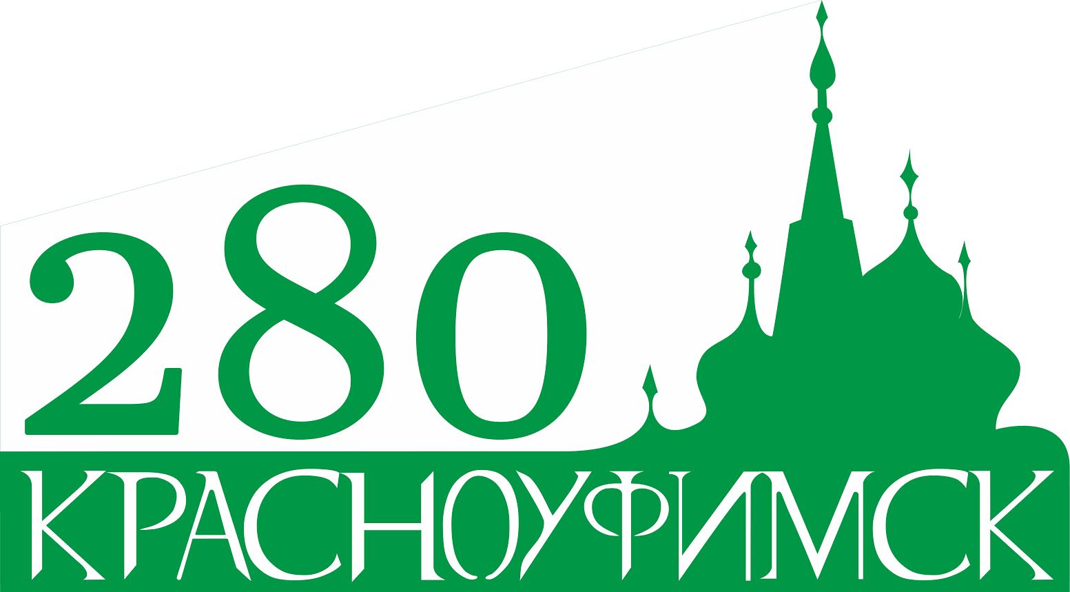 Когда в красноуфимске день города 2018 Когда в красноуфимске день города 2018