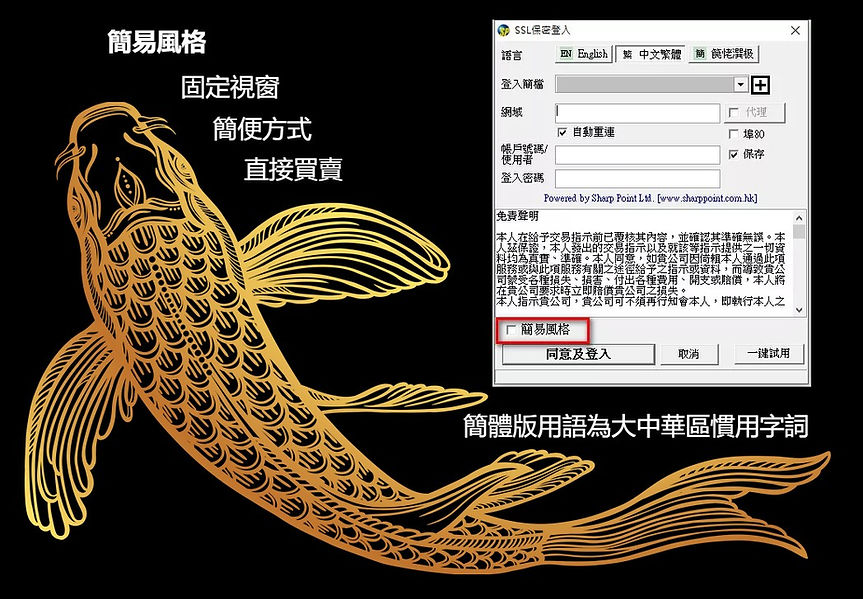 簡易風格1.jpg
