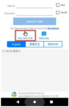 手機版一鍵試用 英1.jpg