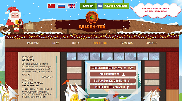 Пополнение счетов в онлайн-играх - WebMoney Wiki игры на деньги webmoney