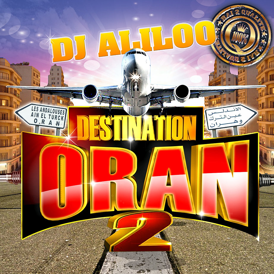 chanson mariage algerienne ecouter ligne gratuit