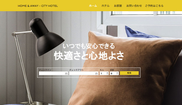 City Apartment Rental