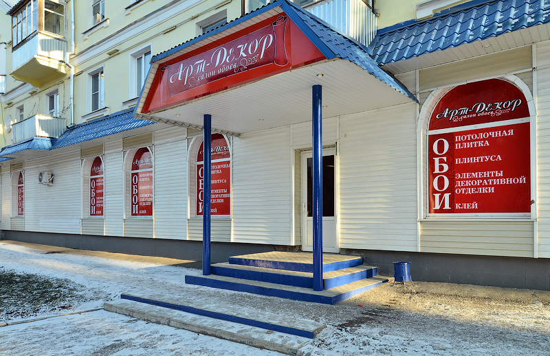 Арт-салон декор Арт-салон декор
