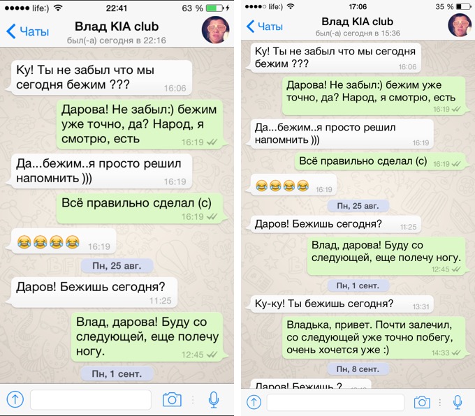 Секс Номера В Whatsapp