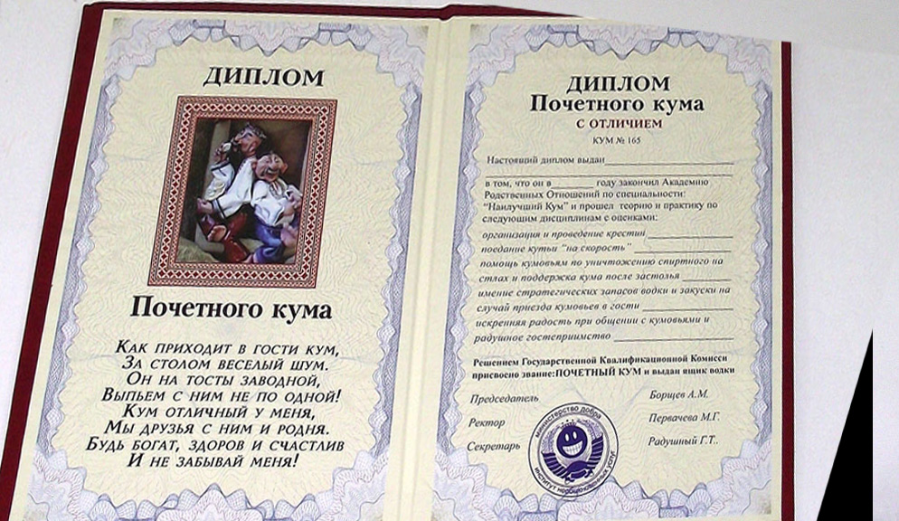 Куму на юбилей поздравление Куму на юбилей поздравление