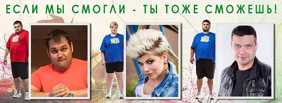 Петр и веста после проекта взвешенные люди