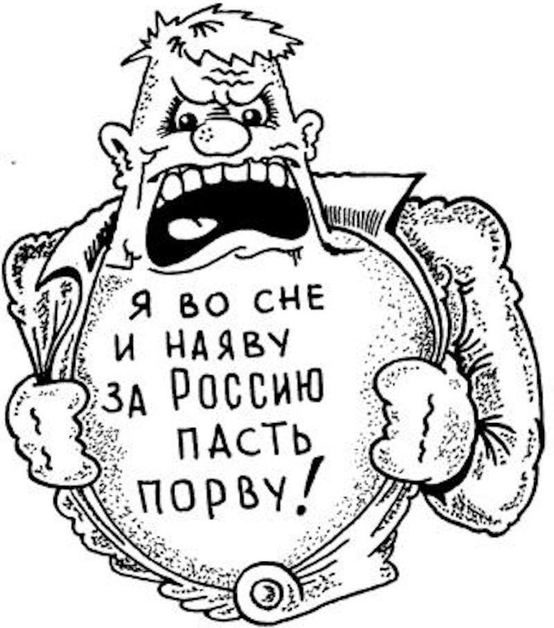 Настоящий патриот Иван Андреевич Настоящий патриот Иван Андреевич