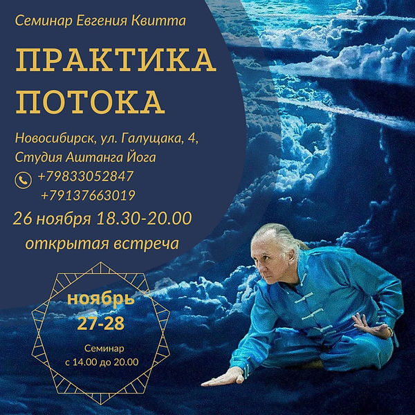 квитт новая.jpeg