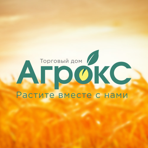 Агрокс Бай Интернет Магазин