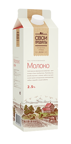 Молоко свои продукты