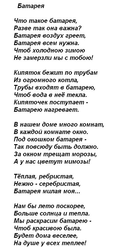 Воздуха стих рождественского Воздуха стих рождественского