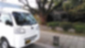 眼鏡橋と木と車.jpg
