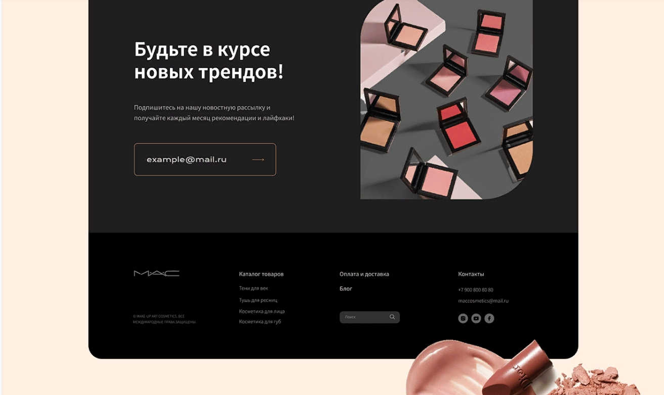 Мак Косметика Интернет Магазин Промокод На Скидку