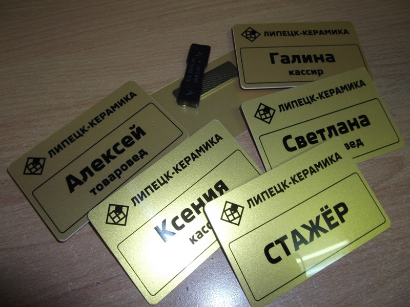 Магазин Зебра В Липецке Каталог Товаров