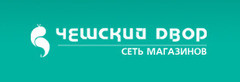 Чешский Двор Сантехника Санкт Петербург Интернет Магазин Чешский Двор Сантехника Санкт Петербург Интернет Магазин