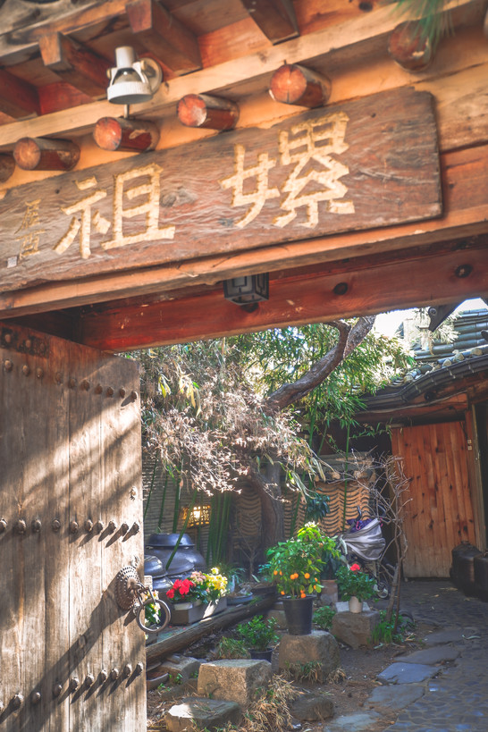 kinh nghiệm du lịch Seoul Hàn Quốc