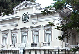 Museu do Ingá