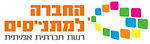 נופש בצפון לקבוצות