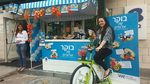 בוקר של בריאות בבזק