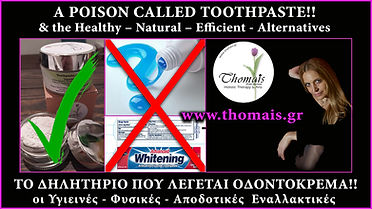 A POISON CALLED TOOTHPASTE - Thomais de Fois - Holistic Therapy & Arts