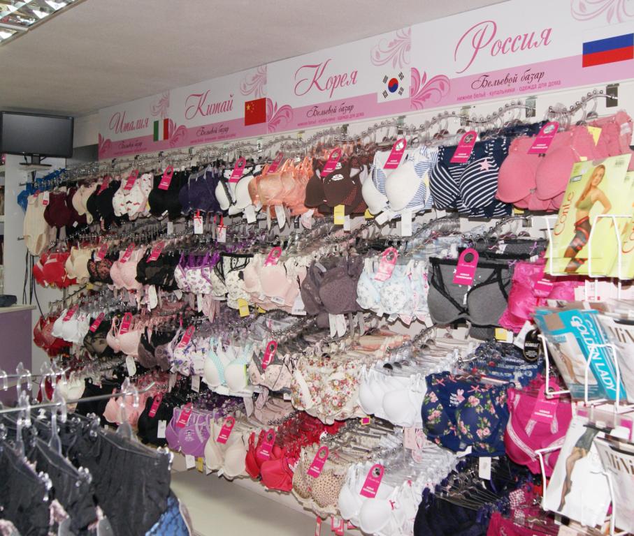 Lingerie Магазин Женской Одежды